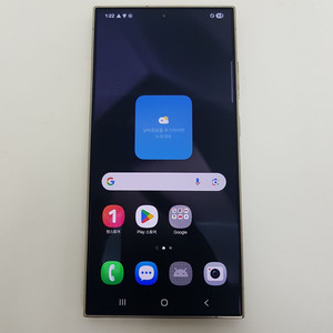 갤럭시 S24 울트라 (S928) 256기가 A급