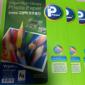 고광택 포토용지 새제품 3팩 일괄