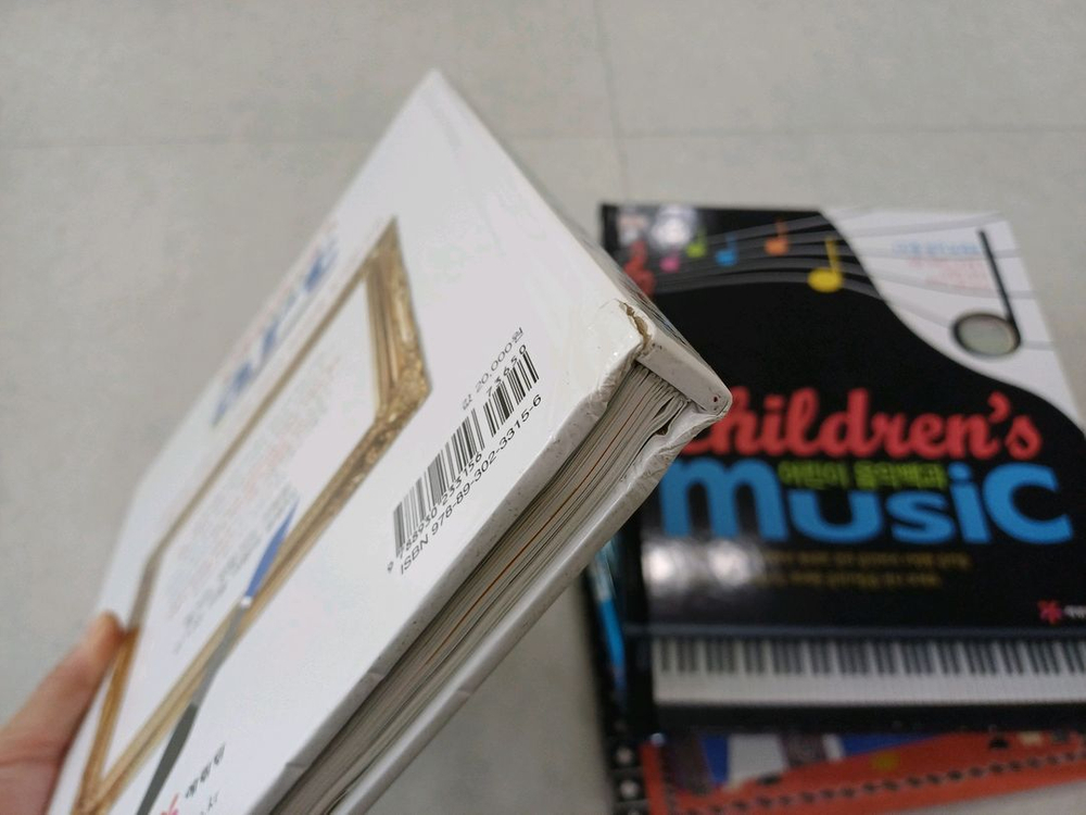 어린이 미술백과 음악백과 비주얼백과--4