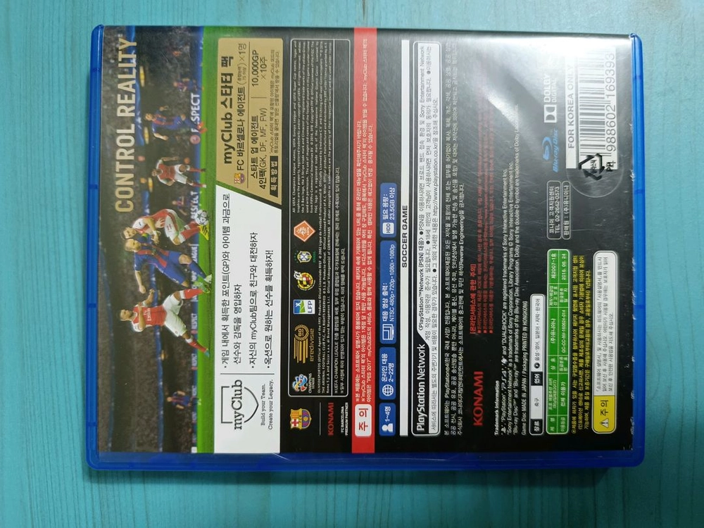 PS4 PES2017 위닝일레븐 이미지