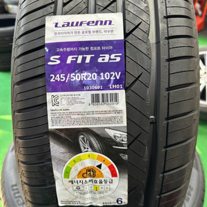 245 50 20 / 2455020 한국 라우펜 4계절 새타이어 / 팰리세이드 싼타페 쏘렌토 카니발