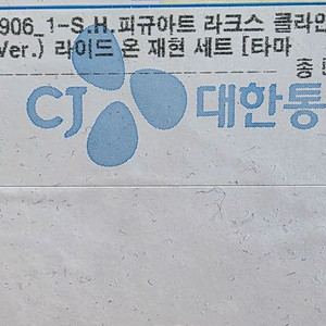 (미개봉)S.H 피규아트 라크스 클라인 (파일럿 슈트Ver.) 라이드 온 재현 세트 판매