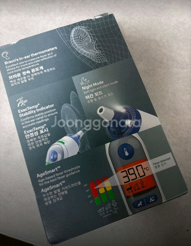 브라운 써모스캔7+ 귀 체온계--1