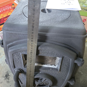 주물 화목 난로