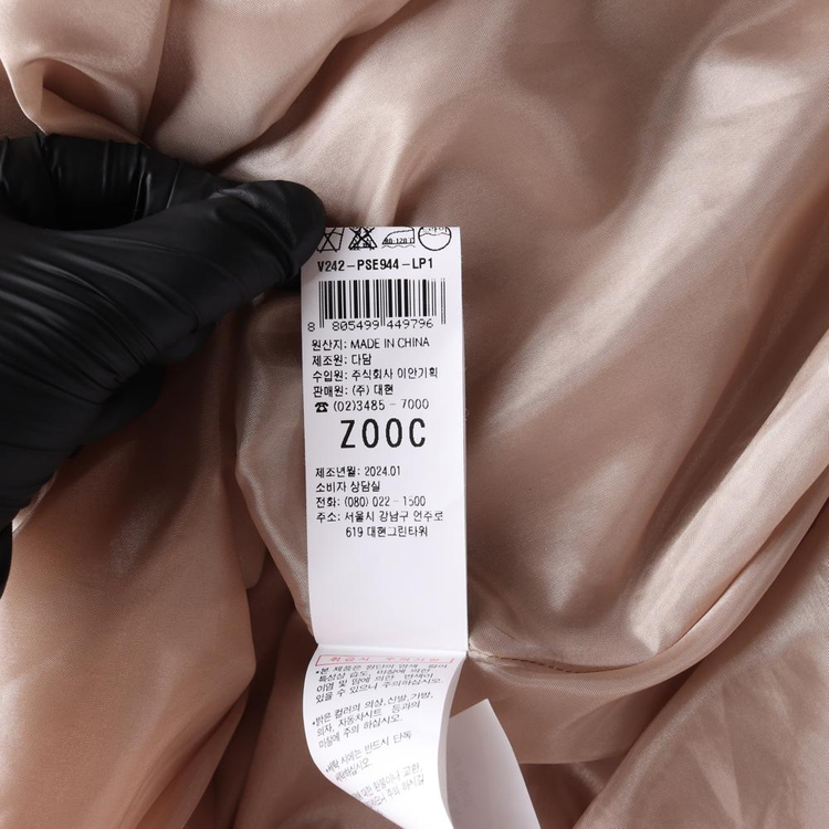 [S]ZOOC주크 베이지 카라 벨트 반팔 롱 원피스 하객룩 드레스--7