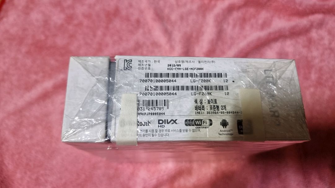 LG 옵티머스 뷰2 미개봉--2