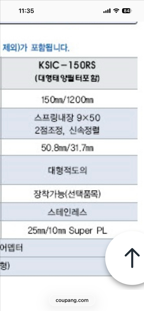 천체망원경 풀세트 150 파이 1200mm--9