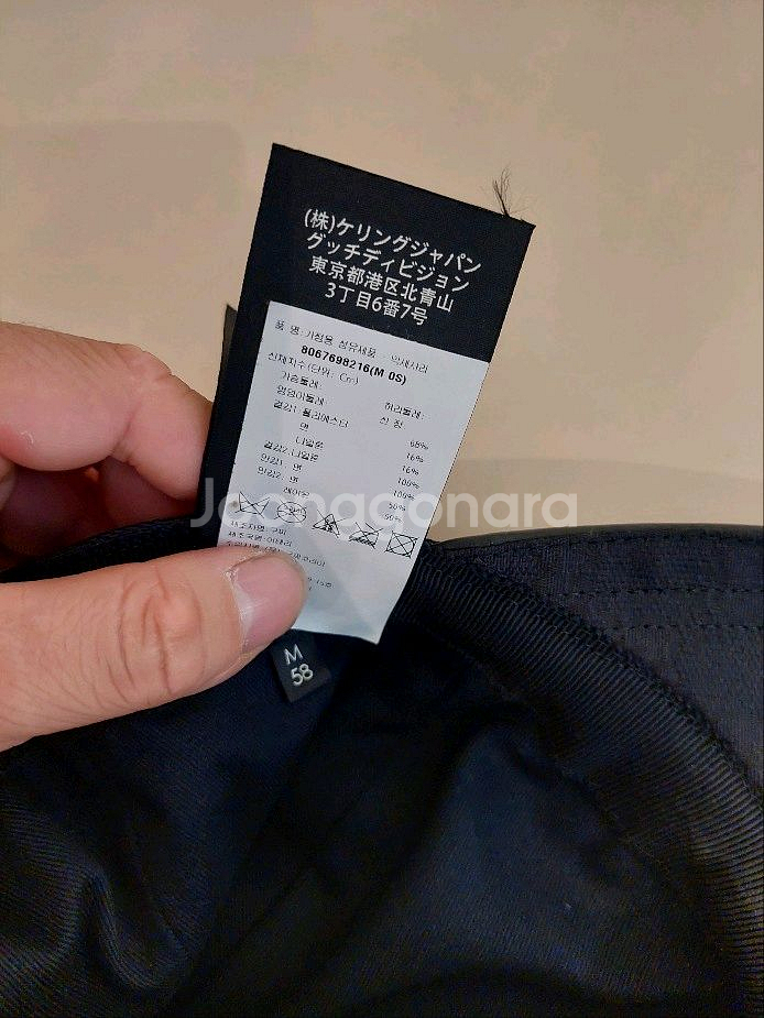 구찌 GG 로고 베이스볼 블랙 볼캡 m 백화점판--4