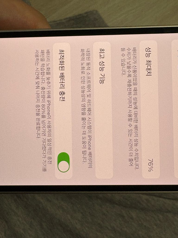 아이폰 12 미니 128GB--5