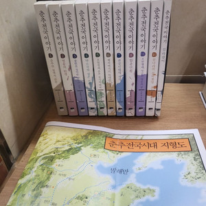 위즈덤하우스 춘추전국이야기 총12권(본책11권+길라잡이1권)+지형도1종 세트
