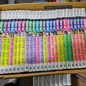 how so? 한국역사탐구25권+과학탐구9권 (택포2만)