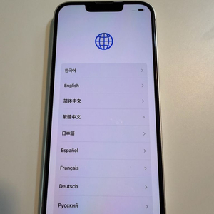 아이폰 13 128기가 화이트