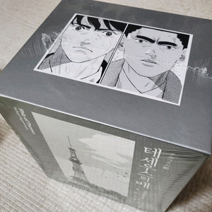 (택포) 테세우스의 배 전권 박스 세트 판매합니다.