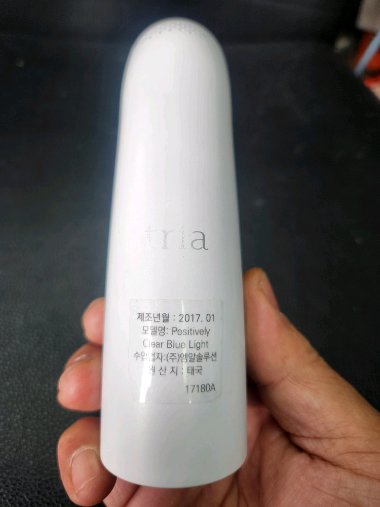 클리어 블루라이트 스킨케어 기기--1