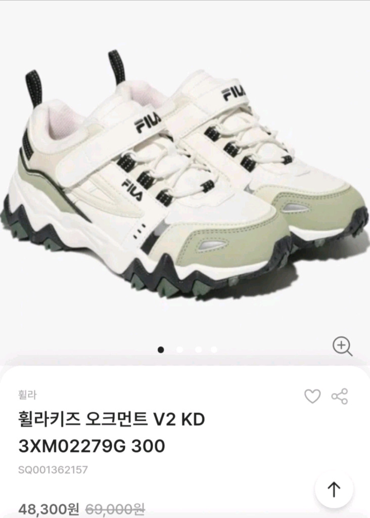 휠라 키즈 오크먼트 V2 170mm 운동화--1