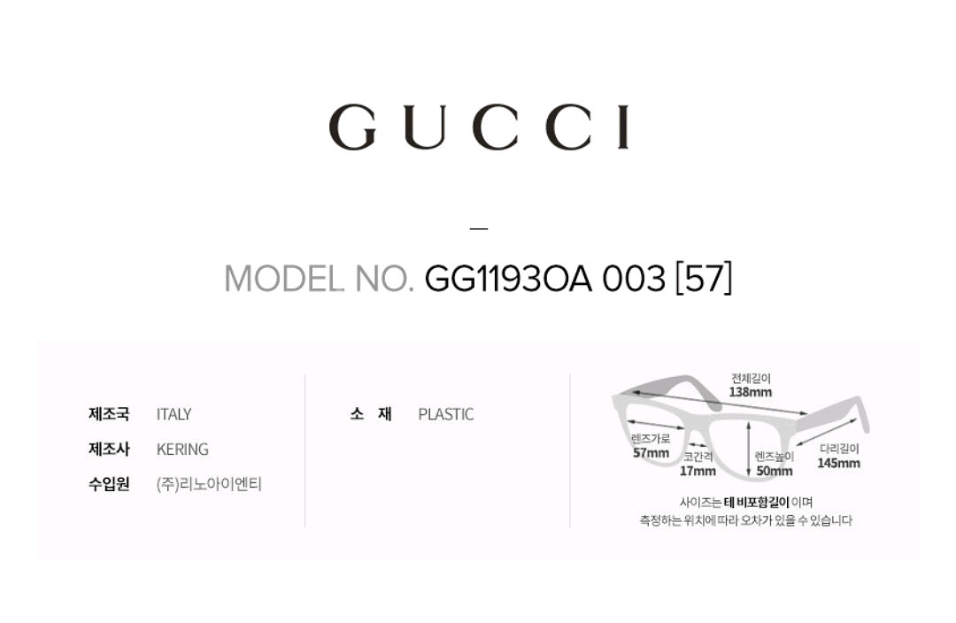 구찌 명품 스퀘어 안경테 [새상품&정품]--3