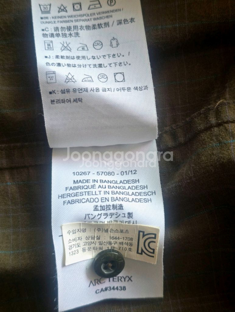 (가격인하) 아크테릭스 (Arcteryx) 코튼 체크 반팔 셔츠 XL--7