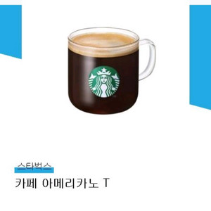 스타벅스 아메리카노