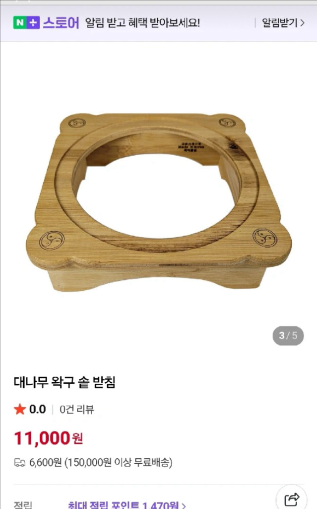 업소용 솥밥기계 20구 중고 구성품다드림--9