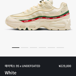 에어맥스 95 x UNDEFEATED 275 이미지
