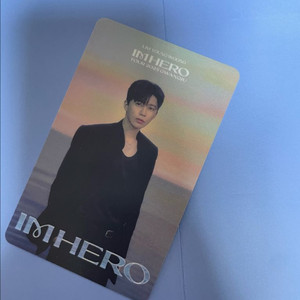 임영웅 광주 콘서트 19일 티켓