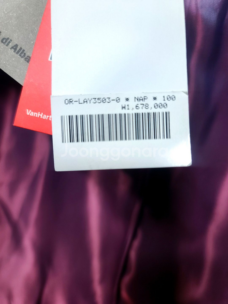 반하트 디 알바자 / 이태리 런웨이 컬렉션 레이어드 핸드메이드 코트 / 100--9