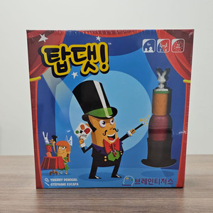 유아동보드게임 탑댓 배틀십 아즈텍 (여러개가능)