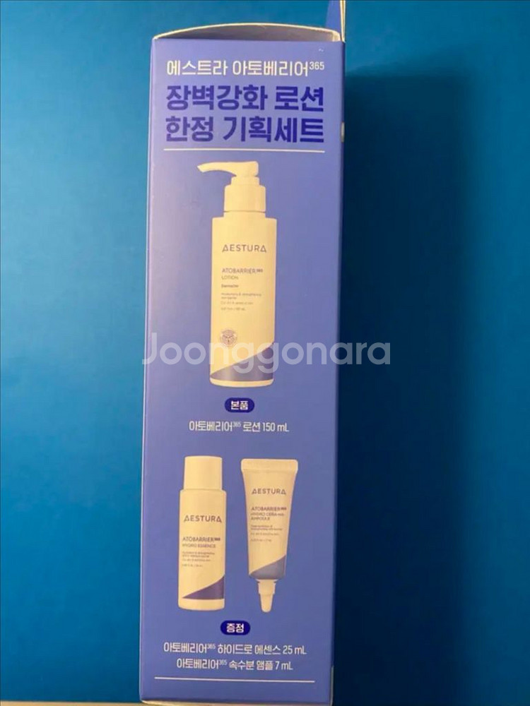 [새제품]에스트라 아토베리어365로션 기획세트--2