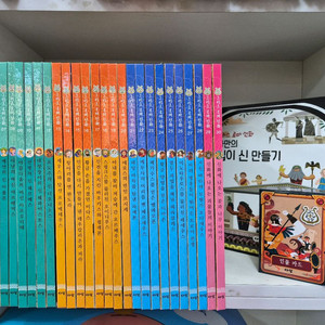 아람.그리스로마신화ㆍ본박스ㆍ그리스로마신화아람