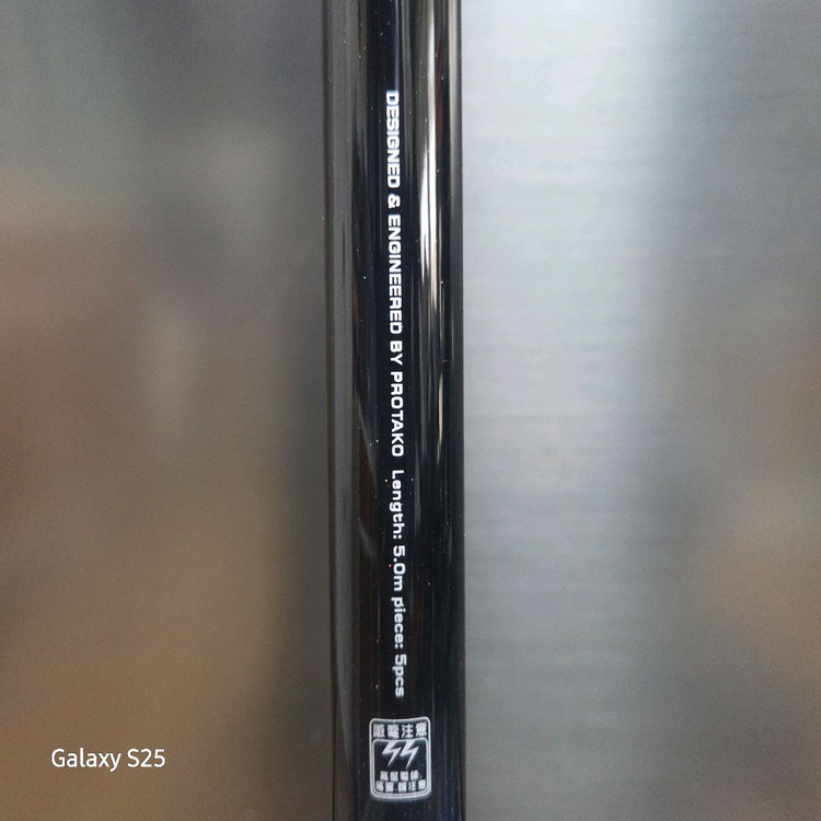 PROTAKO Infernal Magic MH-500 대물참돔,대방어,대부시리전용흘림낚시 이미지