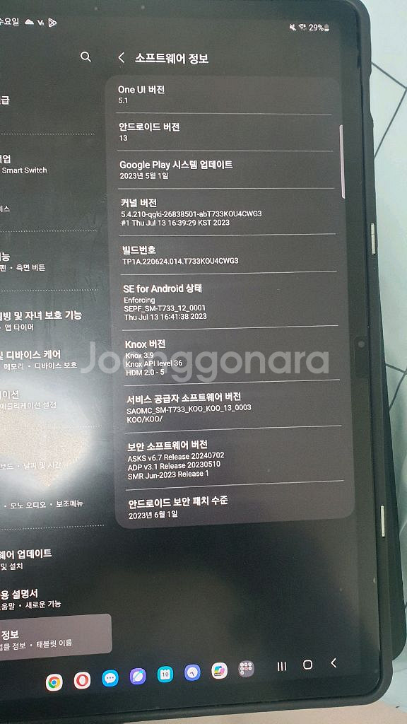 갤럭시탭 S7 FE 태블릿 wifi 64gb와 케이스&S펜 세트로 팝니다.--2