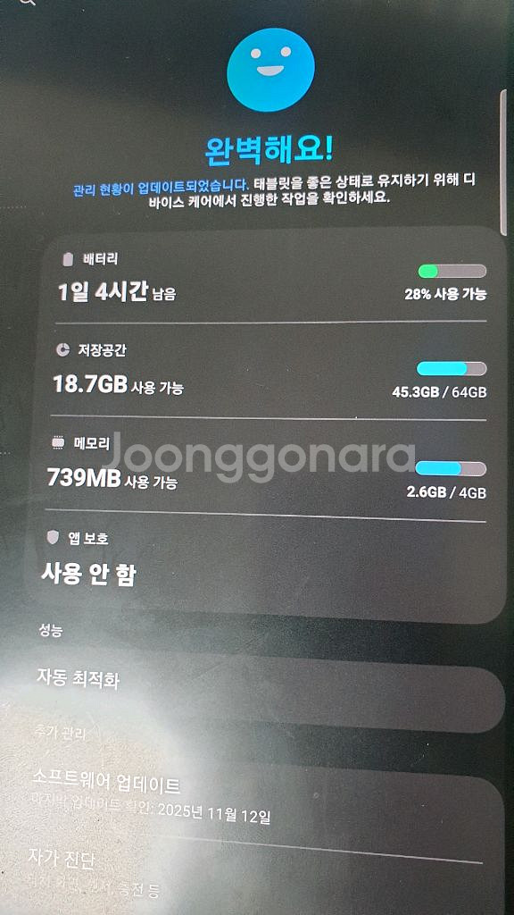 갤럭시탭 S7 FE 태블릿 wifi 64gb와 케이스&S펜 세트로 팝니다.--7