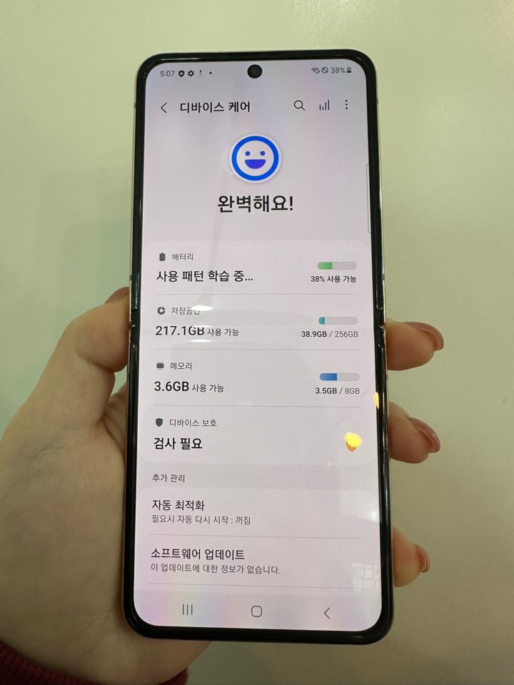 A급)갤럭시Z플립4 256GB 골드/Y705--2