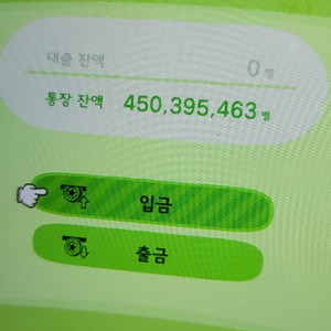 모동숲 벨 마일티켓 판매 (동물의숲 동숲)