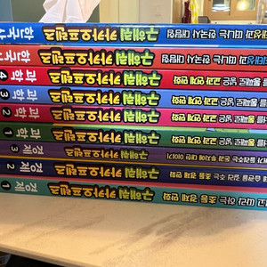 카카오프렌즈 상식 9권