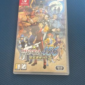 닌텐도 스위치 역전재판456 이미지