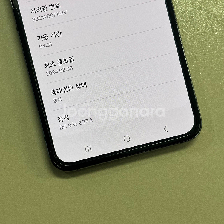 갤럭시Z플립5 블랙색상 256용량 미파손 가성비 꿀매물 서브용 배달용 게임용 추천 판매--3