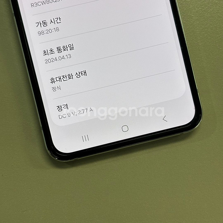 갤럭시Z플립5 민트색상 256용량 24년4월개통 미파손 무잔상 상태좋은 특AAA급 가성비 폰 판매--2