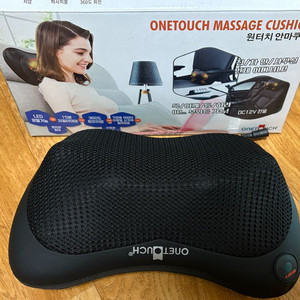 원터치 안마쿠션