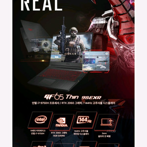 MSI GF65 Thin 9SEXR 게이밍 노트북 팝니다