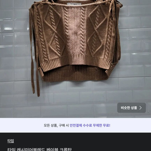 타임 캐시미어 니트조끼