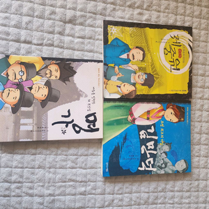 동화로보는 역사드라마 3권