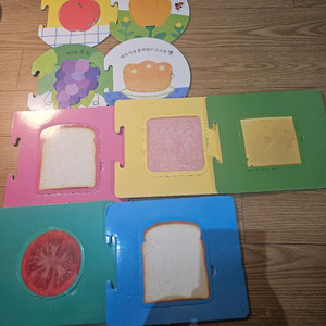 프뢰벨 영아다중 킁킁킁 샌드위치 일괄