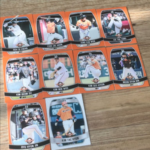 한화이글스 선수카드 2024