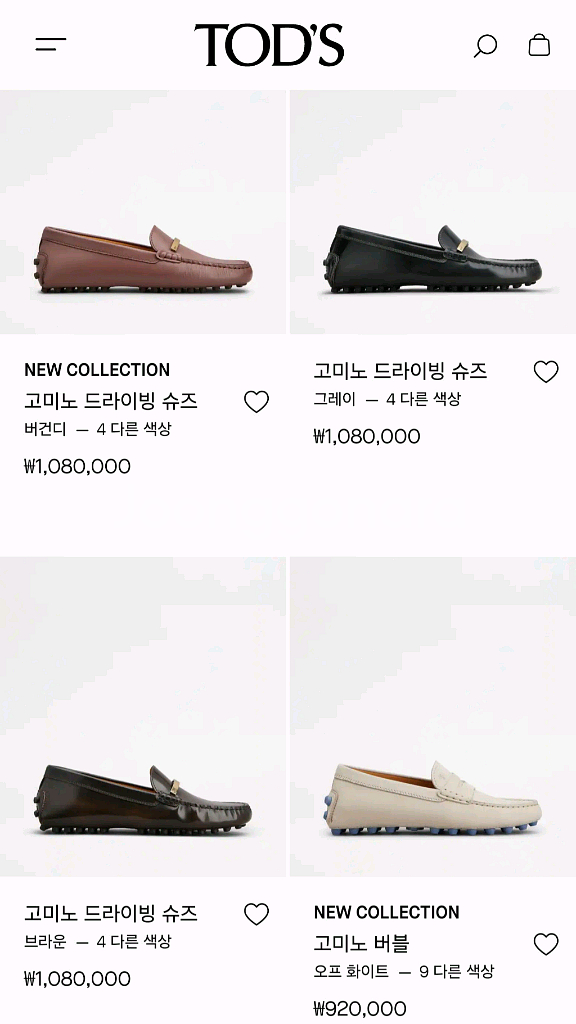 토즈 고미노 드라이빙 여성 슈즈--2