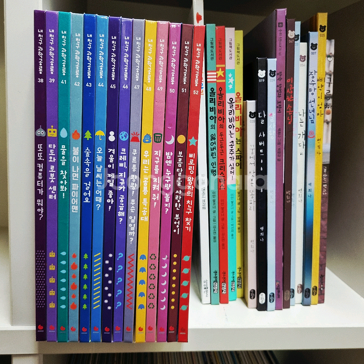 내친구 과학공룡--1