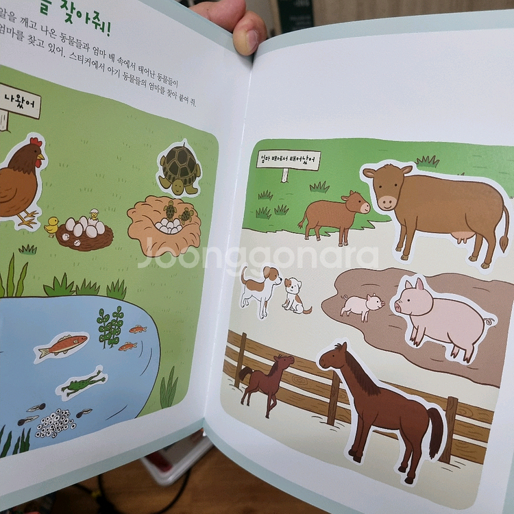 내친구 과학공룡--2