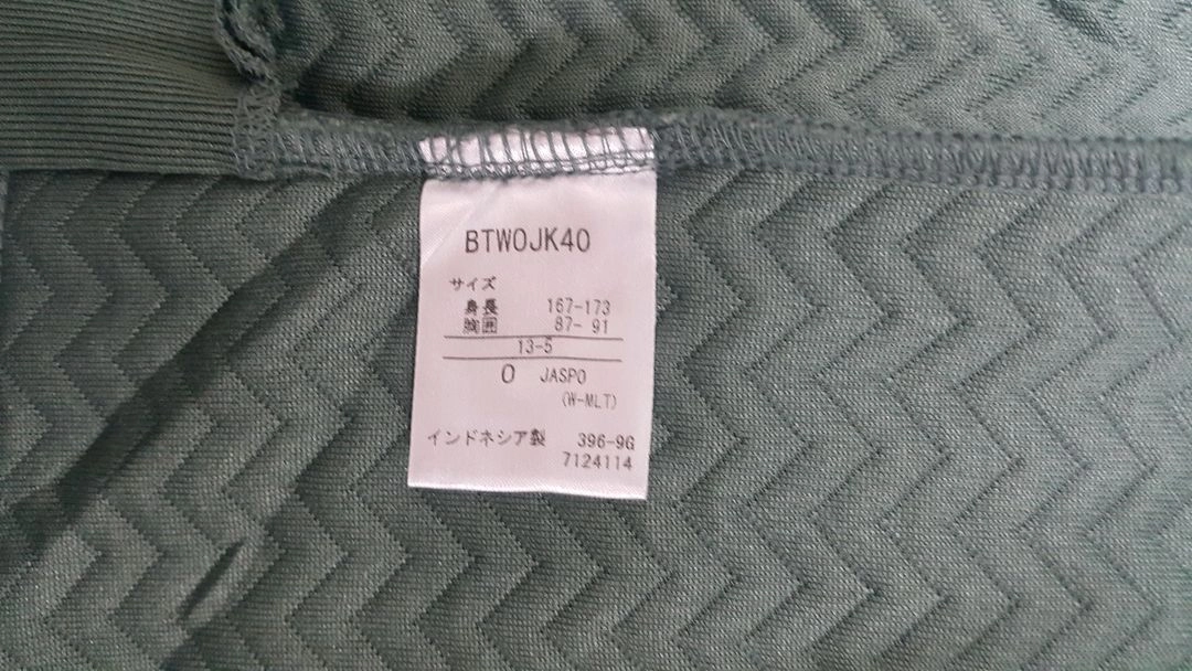 바볼랏 여성 BabolaT 퀼트 니트 풀집 후디 자켓 90~95 이미지