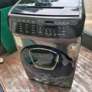 삼성 플렉스워시. 세탁기
