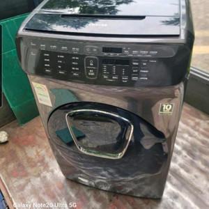 삼성 플렉스워시. 세탁기
